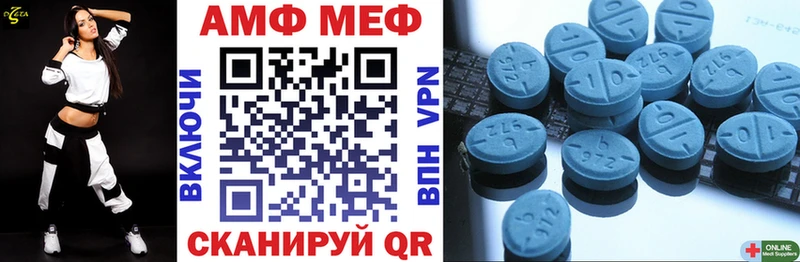 что такое наркотик  Губкинский  Amphetamine VHQ 
