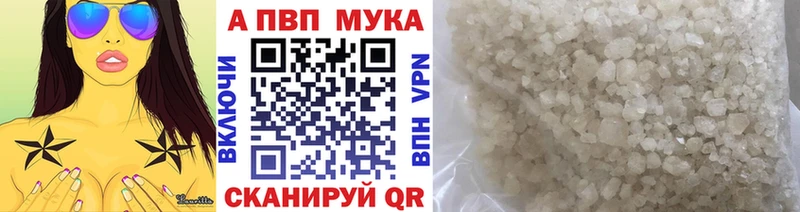 A PVP крисы CK  площадка состав  Губкинский  гидра вход 