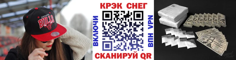 COCAIN Fish Scale  купить   Губкинский 