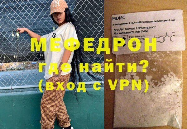 индика Беломорск