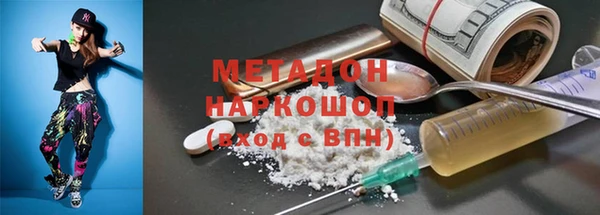 индика Беломорск