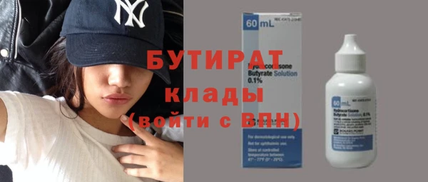 ECSTASY Белокуриха