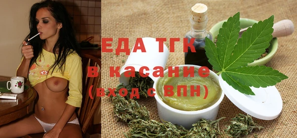 ECSTASY Белокуриха