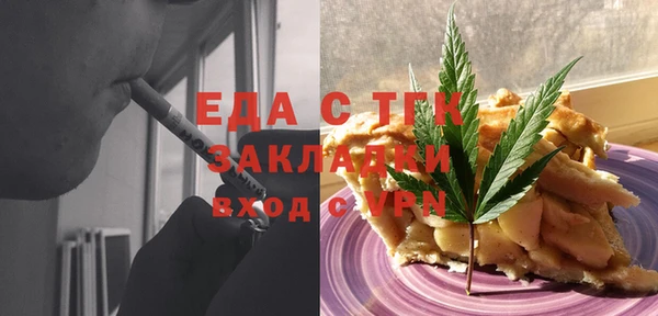 ECSTASY Белокуриха