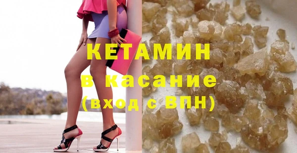 ECSTASY Белокуриха