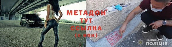 ECSTASY Белокуриха