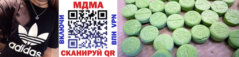 как найти   Губкинский  MDMA VHQ 