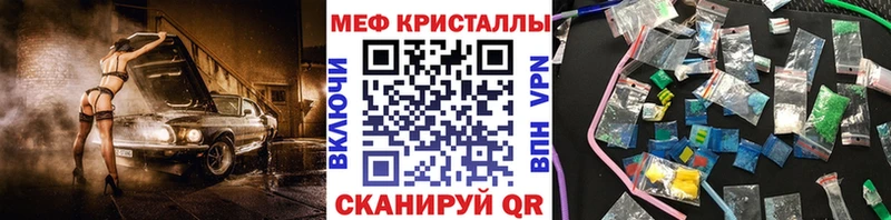 Меф мяу мяу мука Губкинский