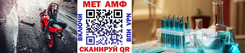 Первитин винт что такое Губкинский