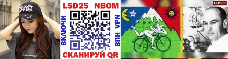 Наркотические марки 1,8мг блэк спрут вход Губкинский