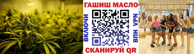 продажа наркотиков  Губкинский  ТГК жижа 